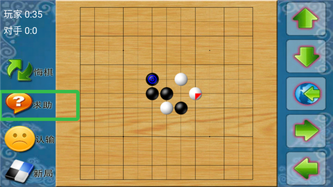 棋类大师[图4]