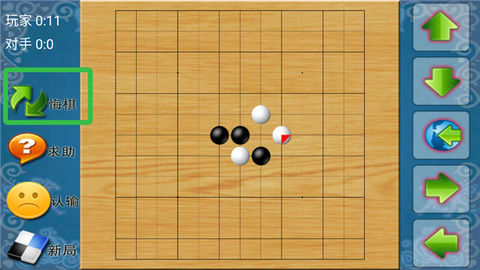 棋类大师截图3