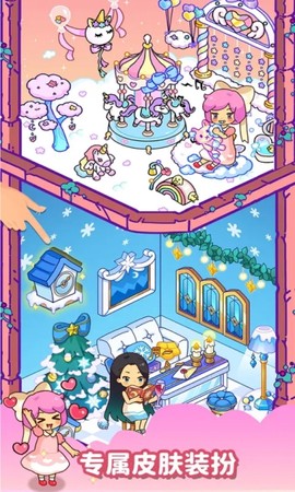 我眼神贼好截图3