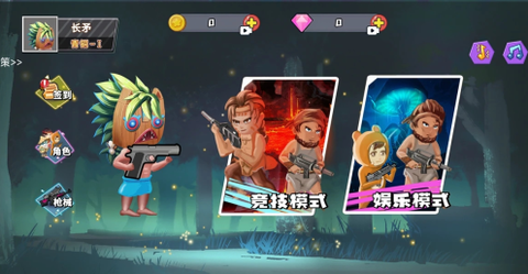 迷你世界之觉醒枪战[图2]