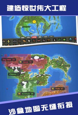荒野求生大师截图1