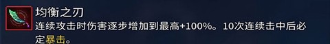 重生细胞[图5]