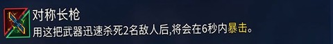 重生细胞[图10]