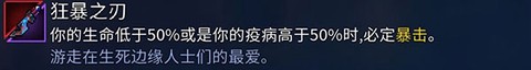 重生细胞[图14]