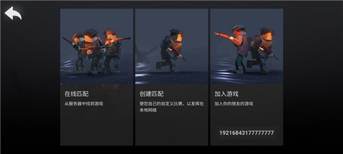方块战场[图1]