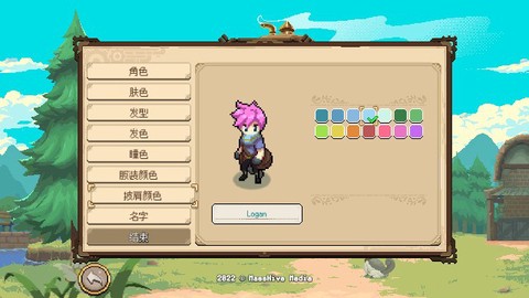 杏林物语[图1]