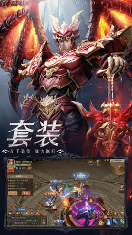 血色三国截图2