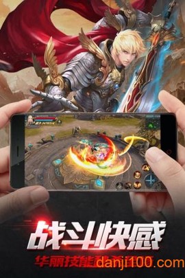 冰火魔界[图1]