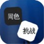 休闲娱乐手游合集