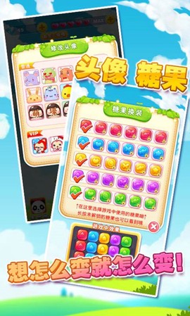 天天消星星[图1]
