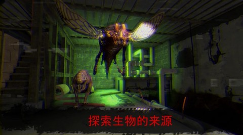 被诅咒的学校：米莲娜截图1