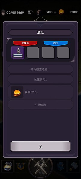 失落的世界[图3]