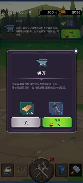 失落的世界[图5]