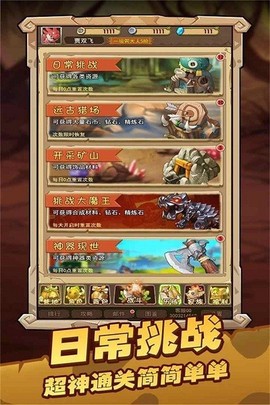 战略同盟[图1]