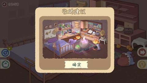 小小收纳师[图9]