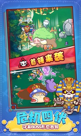 特工联盟队[图1]
