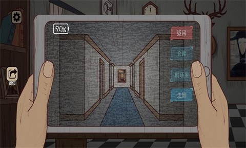 黑夜别敲门[图1]