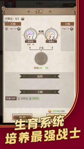 异界冒险截图2