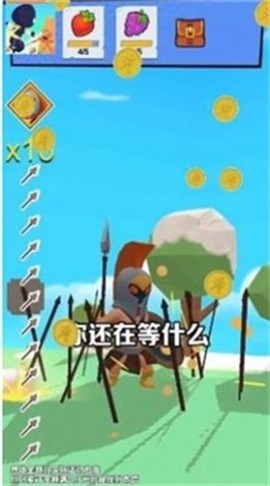 我飞刀贼溜截图2