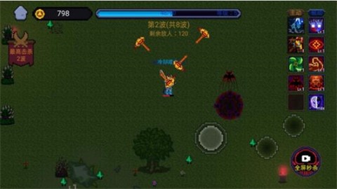 像素勇者世界截图2