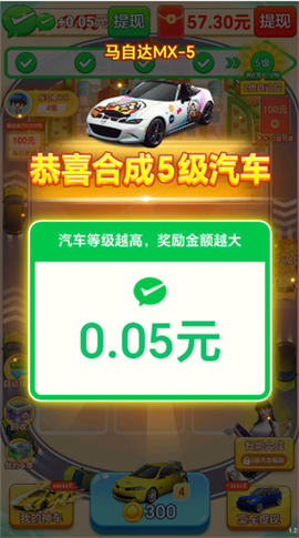 钱途多多[图3]
