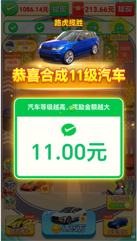 钱途多多[图4]