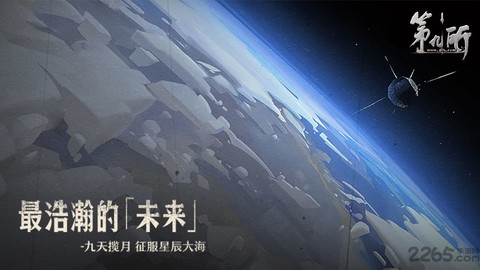 第九所[图1]