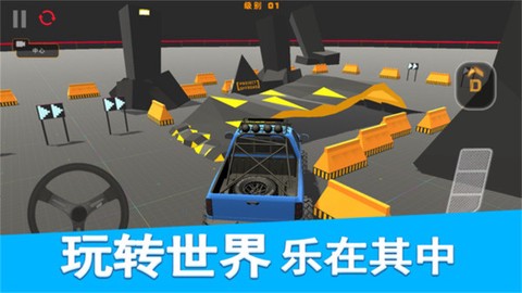 双人越野赛车截图2