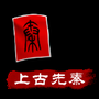 模拟经营手游合集