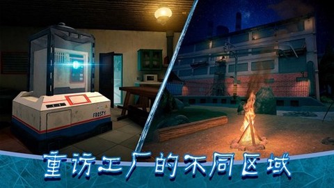 恐怖冰淇淋8国际服[图1]