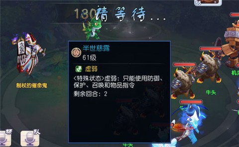 大话白蛇[图1]