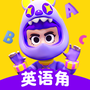 英语天天练