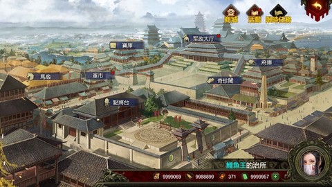三国志天下布武截图1