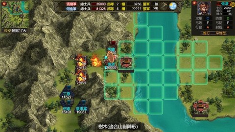 三国志天下布武截图2