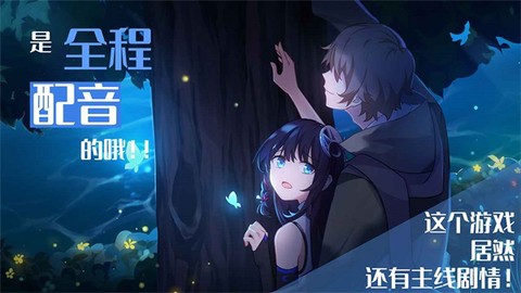 你已经猜到结局了吗截图3