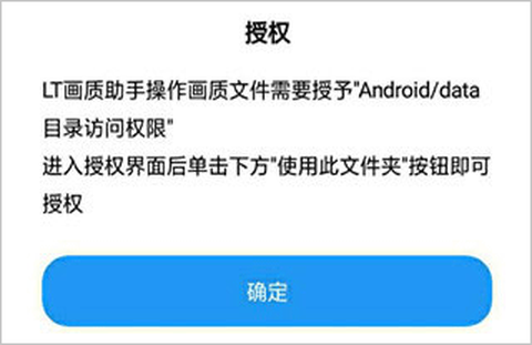 画质助手[图8]