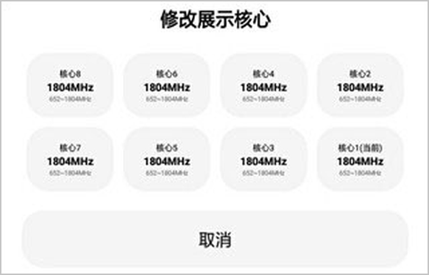 画质助手[图11]