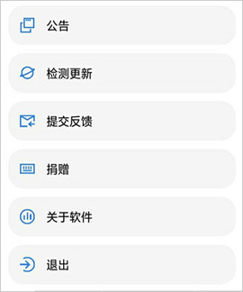 画质助手[图12]