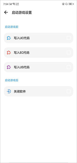 画质助手[图14]