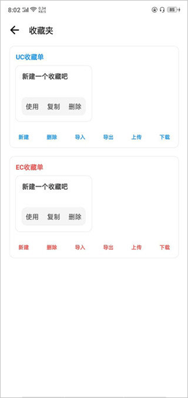 画质助手[图16]