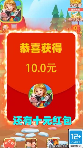 我的牧场[图1]