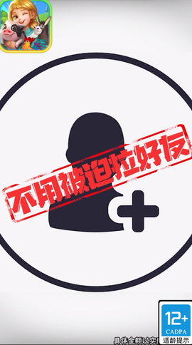 我的牧场截图2