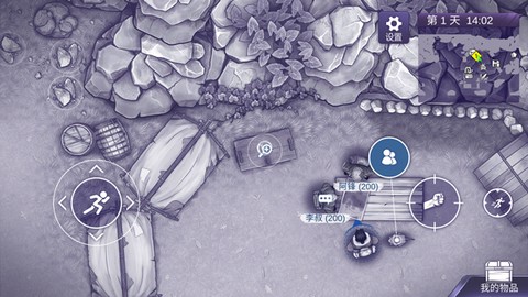 阿瑞斯病毒[图5]