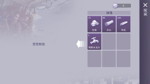 阿瑞斯病毒[图6]