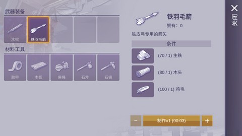 阿瑞斯病毒[图7]