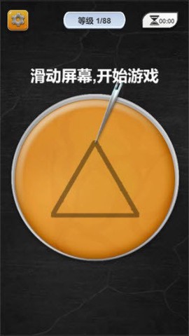 糖饼抠抠乐[图1]
