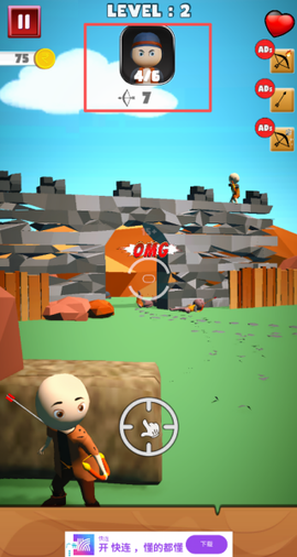 弓箭手射击截图1