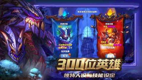 荣耀使者[图1]