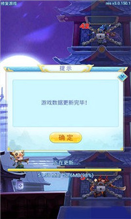 九层魔塔截图2