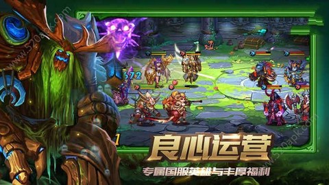 荣耀使者[图2]